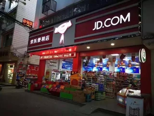 看着680万“男女店”在一起，马云和刘强东合照？