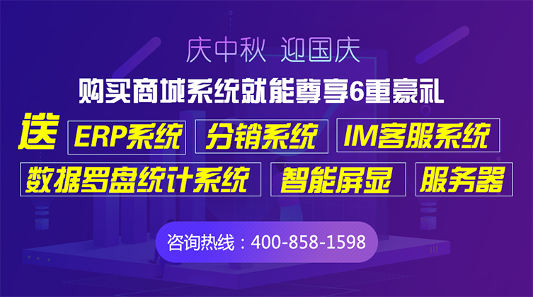 分析现在微商城的前景有多大！