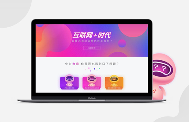 一个优秀的B2B电商商城平台开发公司应该具备什么素质？