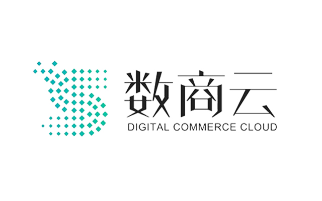 领先的电子商务平台技术为企业保驾护航电子商务
