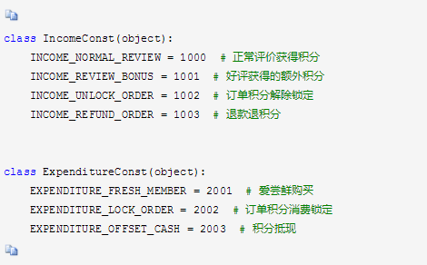 电子商务点支付系统建设的经验与总结