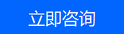 B2C跨境进口城市体系：如何实现跨境电子商务网站客户的多元化转换