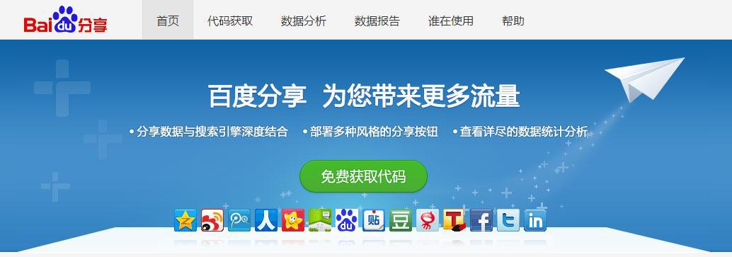 广州商城网站建设，提高鲜为人知的排名方法